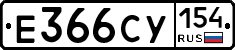 %D0%95366%D0%A1%D0%A3154
