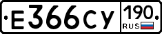 %D0%95366%D0%A1%D0%A3190