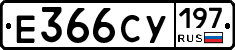 %D0%95366%D0%A1%D0%A3197