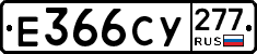 %D0%95366%D0%A1%D0%A3277