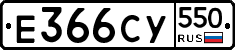 %D0%95366%D0%A1%D0%A3550