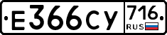 %D0%95366%D0%A1%D0%A3716