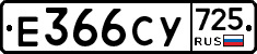 %D0%95366%D0%A1%D0%A3725