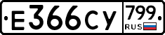 %D0%95366%D0%A1%D0%A3799