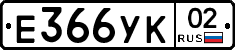 %D0%95366%D0%A3%D0%9A02