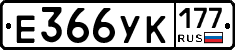 %D0%95366%D0%A3%D0%9A177