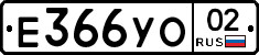 %D0%95366%D0%A3%D0%9E02
