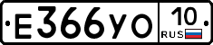 %D0%95366%D0%A3%D0%9E10