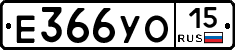 %D0%95366%D0%A3%D0%9E15
