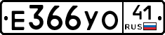 %D0%95366%D0%A3%D0%9E41