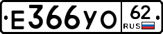 %D0%95366%D0%A3%D0%9E62