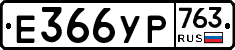 %D0%95366%D0%A3%D0%A0763