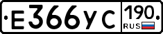 %D0%95366%D0%A3%D0%A1190