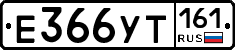 %D0%95366%D0%A3%D0%A2161