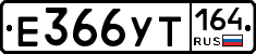 %D0%95366%D0%A3%D0%A2164