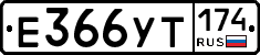 %D0%95366%D0%A3%D0%A2174