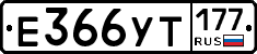 %D0%95366%D0%A3%D0%A2177