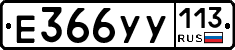 %D0%95366%D0%A3%D0%A3113