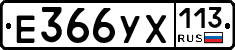 %D0%95366%D0%A3%D0%A5113
