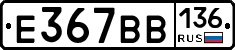 %D0%95367%D0%92%D0%92136