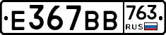 %D0%95367%D0%92%D0%92763