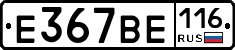%D0%95367%D0%92%D0%95116