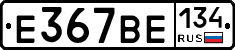 %D0%95367%D0%92%D0%95134