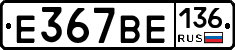 %D0%95367%D0%92%D0%95136