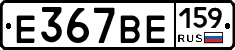 %D0%95367%D0%92%D0%95159