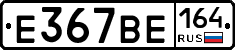 %D0%95367%D0%92%D0%95164