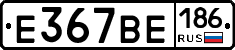 %D0%95367%D0%92%D0%95186