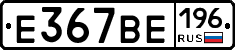 %D0%95367%D0%92%D0%95196
