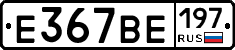 %D0%95367%D0%92%D0%95197