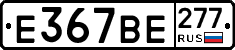 %D0%95367%D0%92%D0%95277