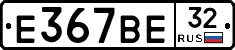 %D0%95367%D0%92%D0%9532