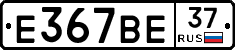%D0%95367%D0%92%D0%9537