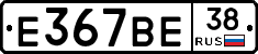 %D0%95367%D0%92%D0%9538