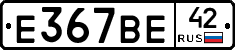 %D0%95367%D0%92%D0%9542