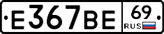 %D0%95367%D0%92%D0%9569