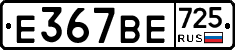 %D0%95367%D0%92%D0%95725