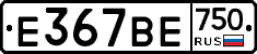 %D0%95367%D0%92%D0%95750