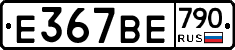 %D0%95367%D0%92%D0%95790