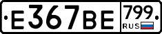 %D0%95367%D0%92%D0%95799