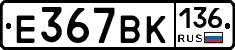 %D0%95367%D0%92%D0%9A136