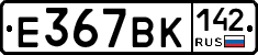 %D0%95367%D0%92%D0%9A142