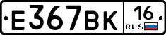 %D0%95367%D0%92%D0%9A16