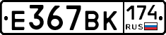 %D0%95367%D0%92%D0%9A174