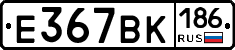 %D0%95367%D0%92%D0%9A186