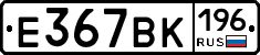 %D0%95367%D0%92%D0%9A196