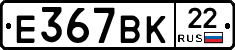 %D0%95367%D0%92%D0%9A22